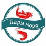 Дары Моря🐠