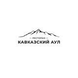 КАВКАЗСКИЙ АУЛ. Сочи