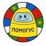 HELPBOT Помогус