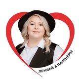 Лембей&Партнёры