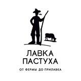 Лавка Пастуха