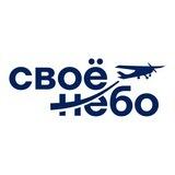 СВОЁ НЕБО | Чат-бот