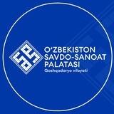 Qashqadaryo Savdo-sanoat palatasi | murojaat