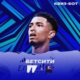Квиз-бот Сирены