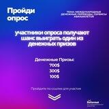 Opros_kg_bot