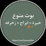 بوت خيرة♡ابراج♡زخرفة