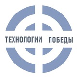 Технологии победы бот