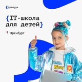 Бот для записи на пробный урок в IT-школу PROGYX