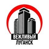 Вежливый бот