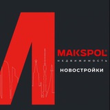 Новостройки Москвы