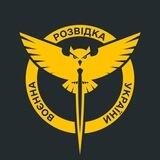 ГУР МО бот