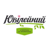 Крамниці ЮВІЛЕЙНИЙ
