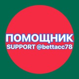 Ищем Организаторов Турниров 🥎