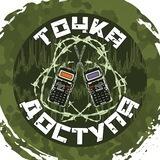 tochka_radi0_bot