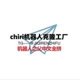 TGID担保交易助手【CHIRI机器人工厂】