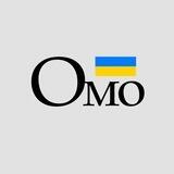 Євро 🌍 ОМО