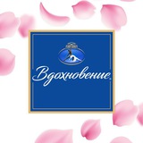 Лепестки женственности