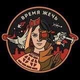 Обратная связь