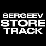 SERGEEV STORE TRACK BOT