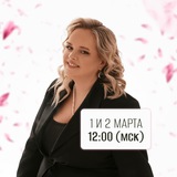 Мастер-класс «Тренды в коммуникации 2025»