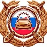 Нарушения ПДД73