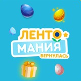 Лентомания