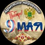 Бот для информации о родственниках-героях!