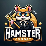 🐹Ключи HamsterKombat🐹