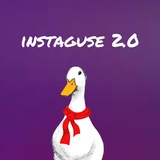 Инстагусь 2.0 💜