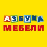 Азбука Мебели | Акции и спецпредложения