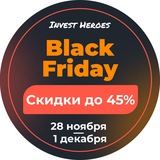 Invest Heroes BlackFriday 2024