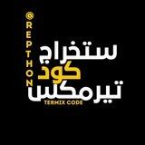 بوت استـخـراج جلسات