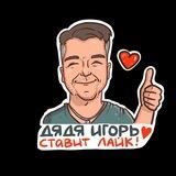 Бот помощник Игоря Новокриницкого