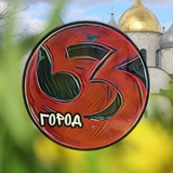 GOROD_53