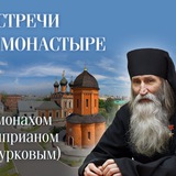 Просветительский курс «Школа семьи». Поддержка