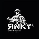 Янки сотрудничество
