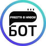 Работа в Навои