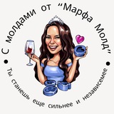 Рецепты для молдов