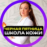 Меньщикова Галина