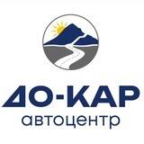 ДО-КАР 24/7