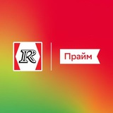 СберПрайм х ROSTIC'S