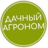 Дачный агроном_Помощник