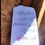 تسجيل🤍🦋