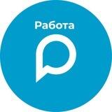 Работа в РВС