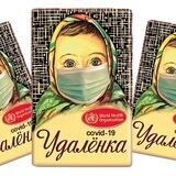 УДАЛЁНКА БЕЗ ОПЫТА 👨‍💻