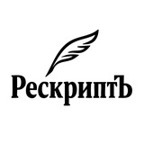 РескриптЪ