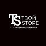 Твой Store - магазин цифровой техники