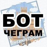 direct chernivtsigram