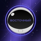 С Я молод начинается космос!