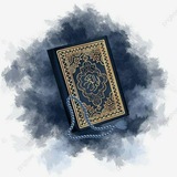 تواصـل دورة الحفظ